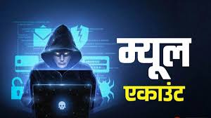 साइबर धोखाधड़ी के मामले में बड़ी कार्रवाई,16 आरोपी गिरफ्तार