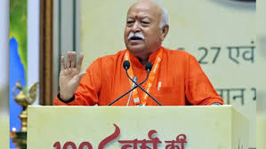 संघ-भाजपा के रिश्तों पर मोहन भागवत का बयान,"मतभेद हो सकते हैं, मनभेद कभी नहीं"