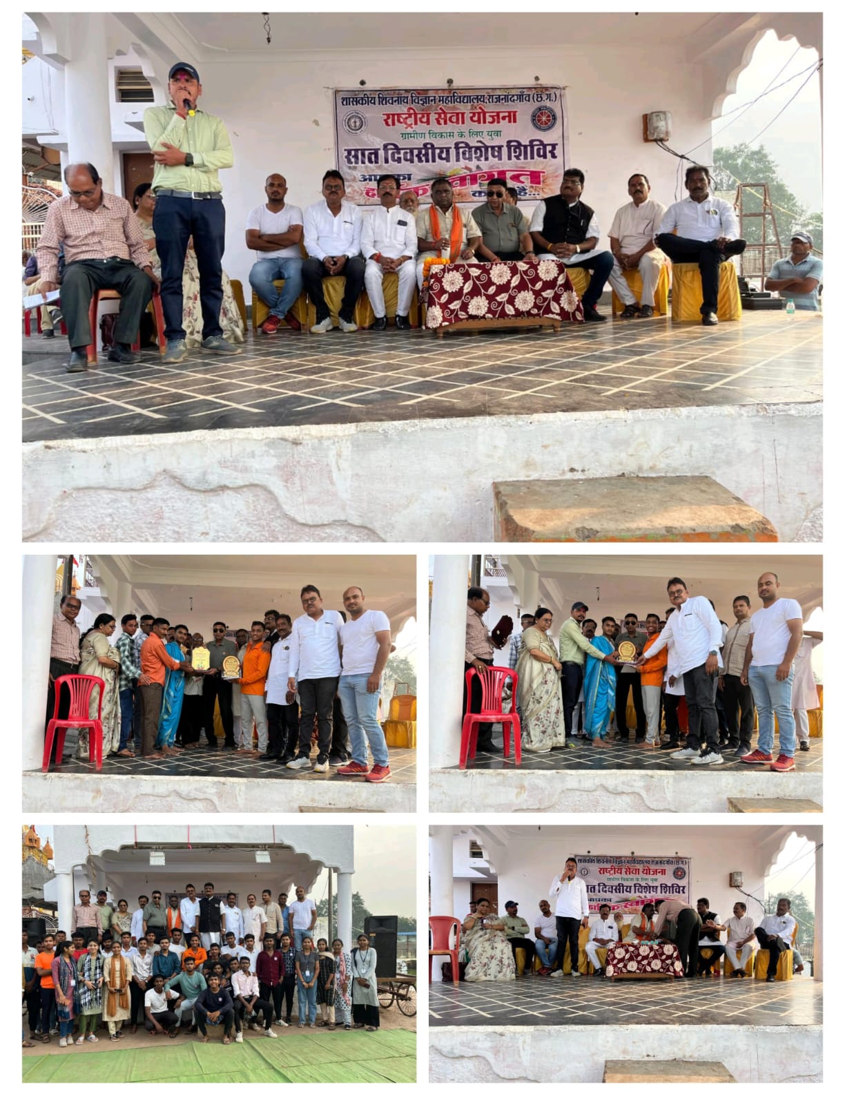 शिवनाथ महाविद्यालय के एनएसएस शिविर का समापन: ग्रामीण विकास और स्वच्छता अभियान की ओर कदम