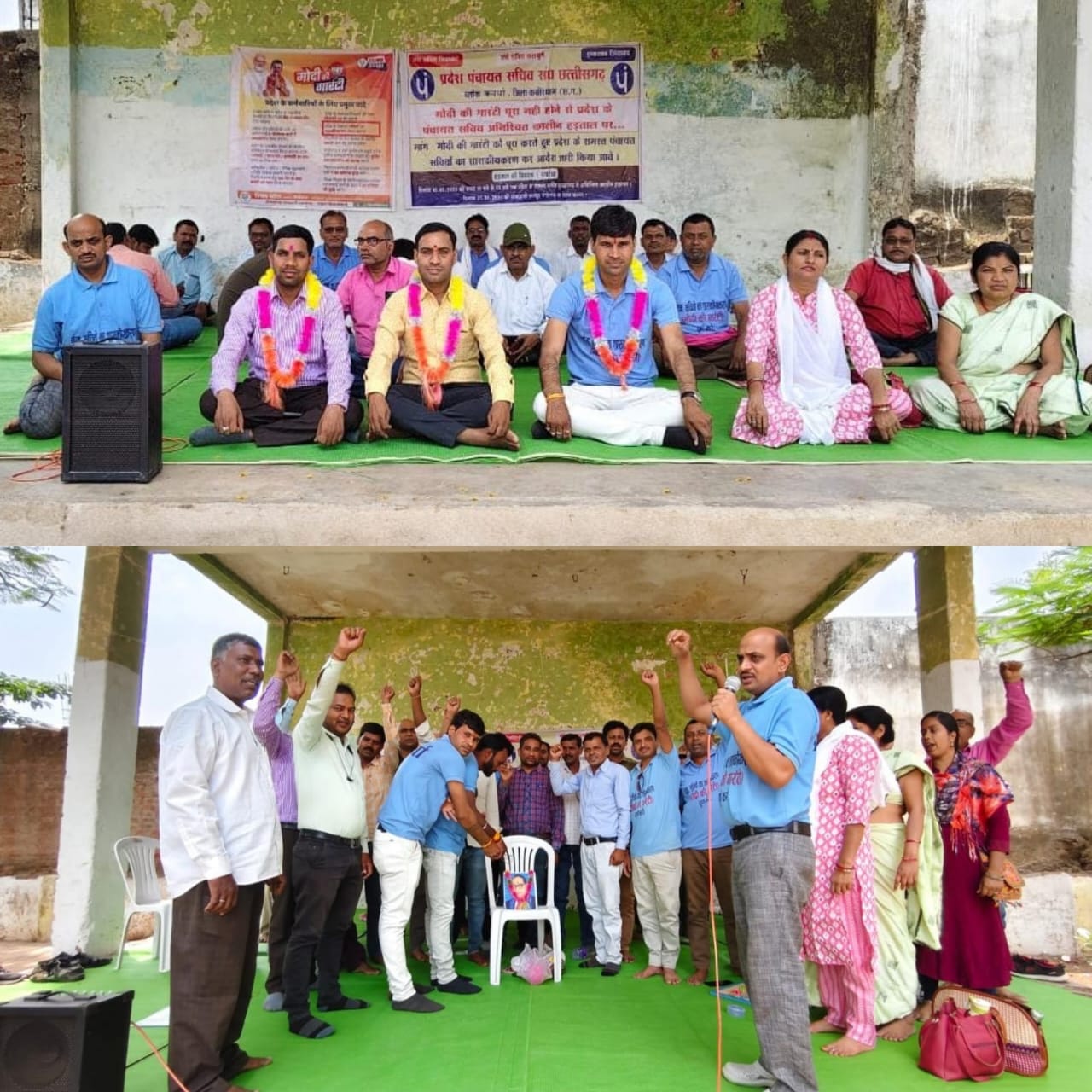 तप्ति गर्मी में अपनी मांगों को लेकर भूख हड़ताल पर बैठे पंचायत सचिव