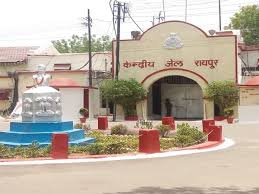 Raipur Central Jail:  सुरक्षा इंतजामों की खुली पोल,बिश्नोई गैंग सहित कई कुख्यात नक्सली भी हैं बंद
