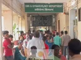 मेडिकल कॉलेज अस्पताल में ट्रेनी डॉक्टर ने सीनियर डॉक्टर पर लगाया छेड़छाड़ का आरोप