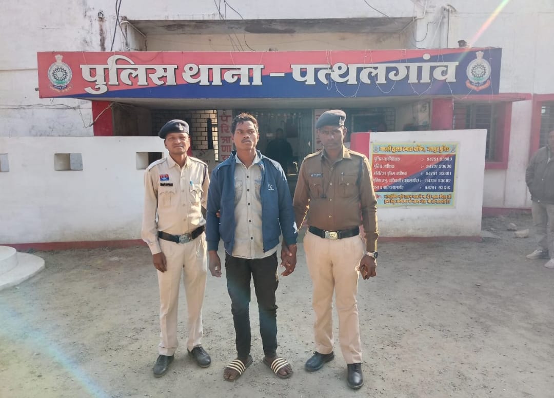 नाबालिक बालिका को भगा , शादी का झांसा देकर अनाचार करना पड़ा महंगा, आरोपी गिरफ्तार