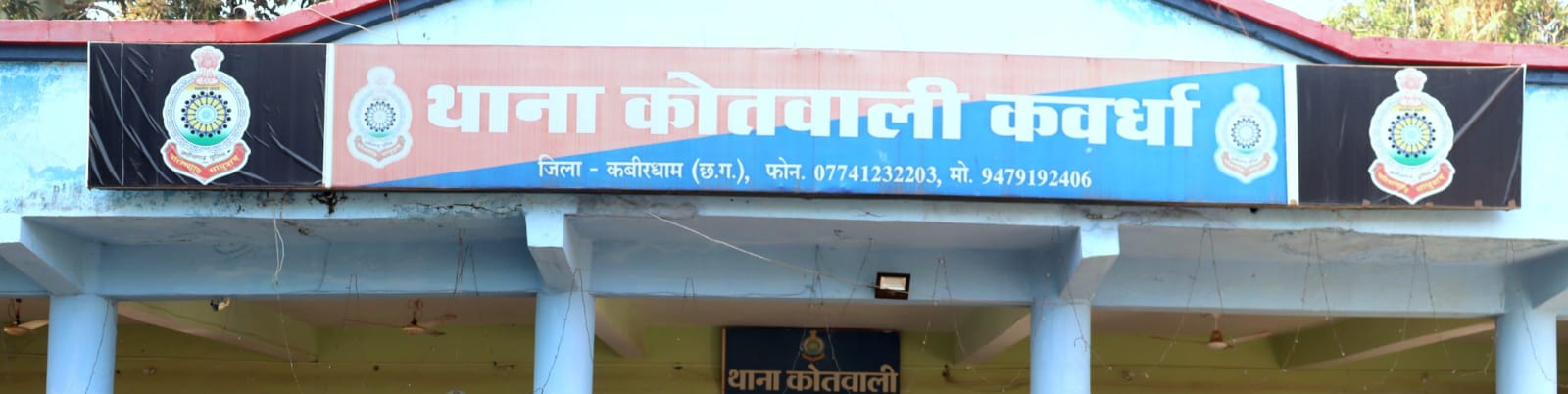 ऑनलाइन सट्टा जुआ पर कबीरधाम पुलिस का प्रहार
