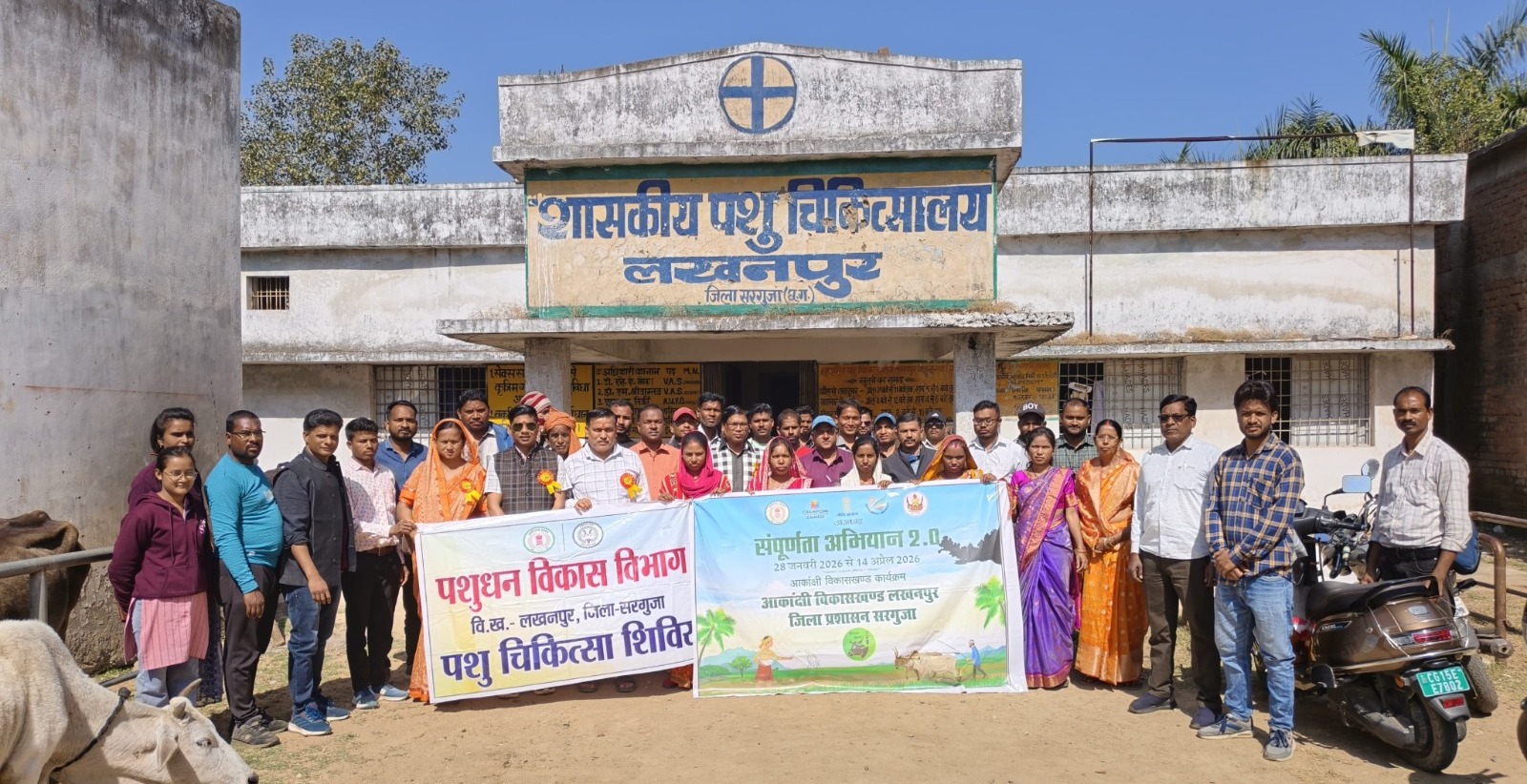 पशु कल्याण पखवाड़ा जागरूकता कार्यक्रम का सफल आयोजन