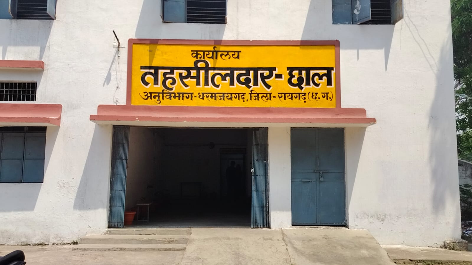 छाल तहसील के नावापारा और छाल हल्का में बाहरी लोगों का अतिक्रमण