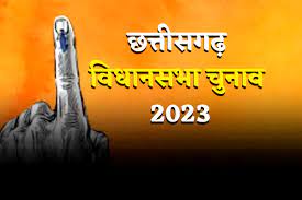  छत्तीसगढ़ विधानसभा चुनाव 2023 : 5 दिन नामांकन को बाकी, JCCJ को अब भी बागियों का इंतजार...