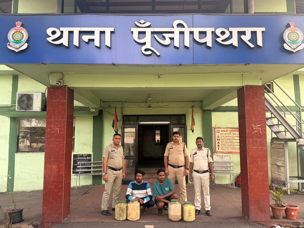 ‘ऑपरेशन आघात’ के तहत पूंजीपथरा पुलिस की बड़ी कार्रवाई, 22 लीटर महुआ शराब जब्त, दो आरोपी गिरफ्तार
