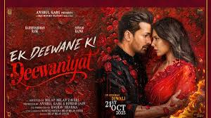 ओटीटी पर रिलीज होगी एक दीवाने की दीवानियत,जानें कब और कहां होगी स्ट्रीम?