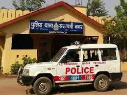 माइनिंग फर्म के साथ 1 करोड़ 29 लाख की ठगी,मामला दर्ज 