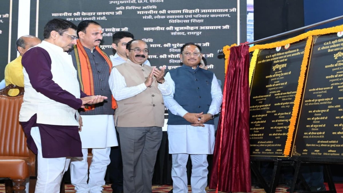 रायपुर मेडिकल कॉलेज को 103 करोड़ की बड़ी सौगात, CM साय ने रखी स्वास्थ्य परियोजनाओं की आधारशिला