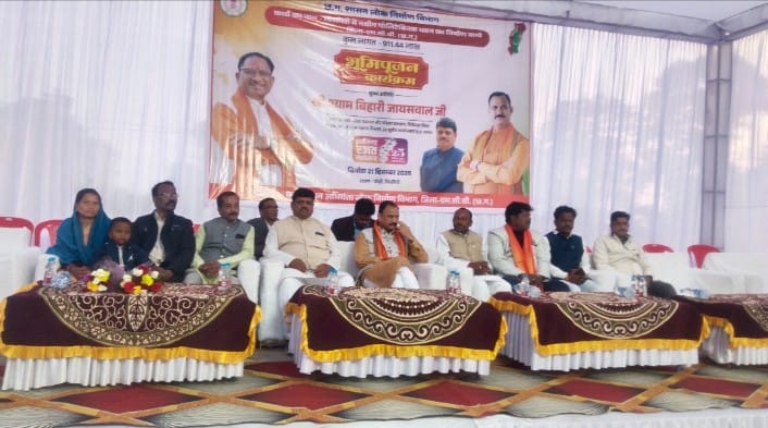 9.11 करोड़ 44 लाख का नहीं, पीढ़ियों का सपना है यह भवन — चिरमिरी में नवीन पॉलिटेक्निक कॉलेज भवन का भूमिपूजन