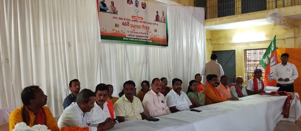 किरंदुल मंडल द्वारा मनाया गया भाजपा का स्थापना दिवस 