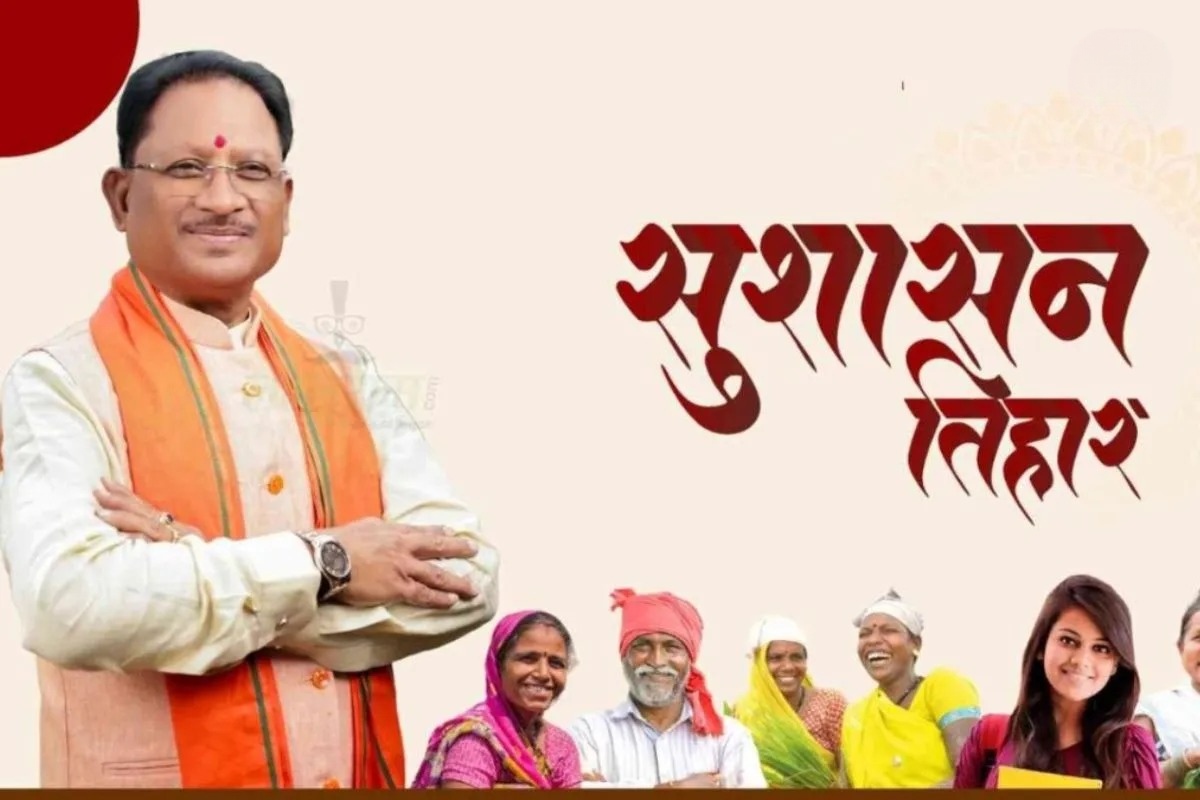 सुशासन तिहार के तहत एक्शन: कलेक्टरों को पत्र, शिविर लगाकर करें शिकायतों का निराकरण