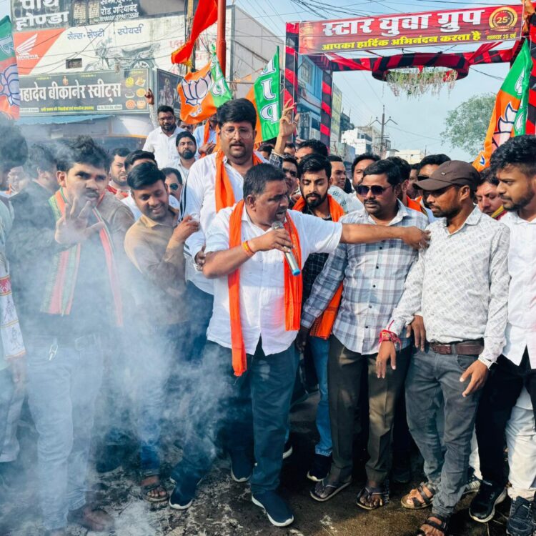 राहुल गांधी के अमर्यादित बयान पर गरियाबंद में फूटा गुस्सा, पुतला दहन