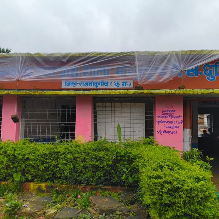 मामला मोरकुटुम्ब मिडिल स्कूल का: स्कूल की छत से टपक रहा पानी और खिड़कियों में दौड़ रहा बिजली का करंट 