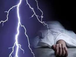 आसमान से बरसी मौत! आकाशीय बिजली की चपेट में आने से नाबालिग की मौत 