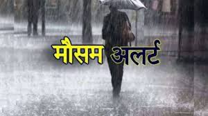 छत्तीसगढ़ में पूरी तरह सक्रिय हुआ मौसम, भारी बारिश की चेतावनी