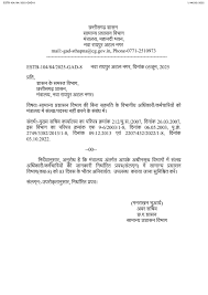 छत्तीसगढ़ मंत्रालय : मंत्रालय में बरसों से अटैच कर्मचारियों, अधिकारियों को किया जाएगा बाहर