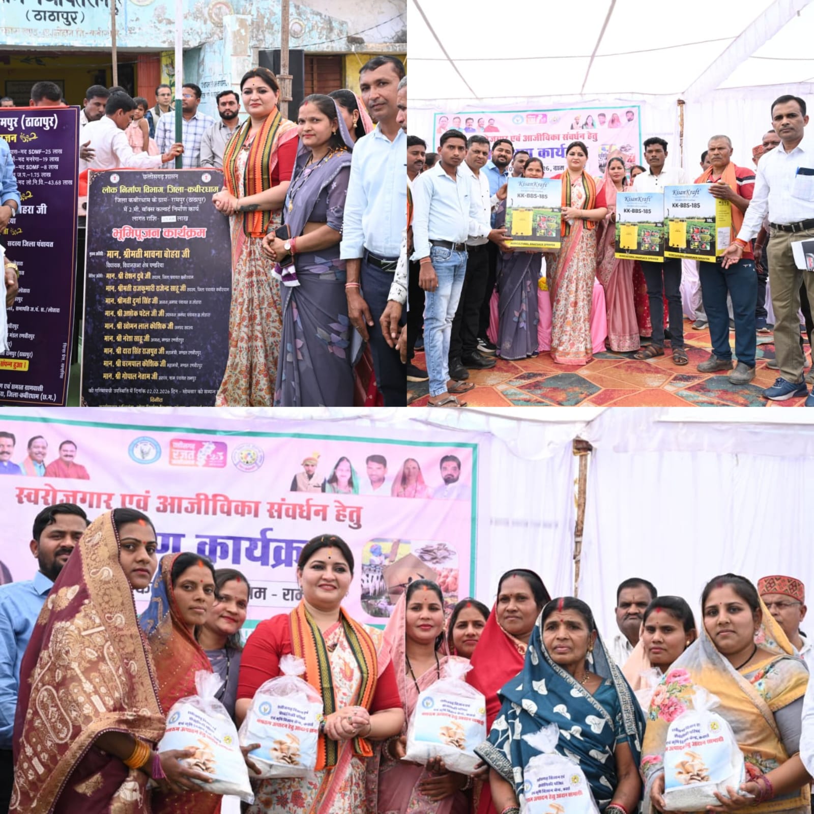 विधायक भावना बोहरा ने डेम, पुलिया व नाली निर्माण सहित ₹97.43 लाख के विभिन्न विकास व अधोसंरचना निर्माण कार्यों का किया भूमिपूजन