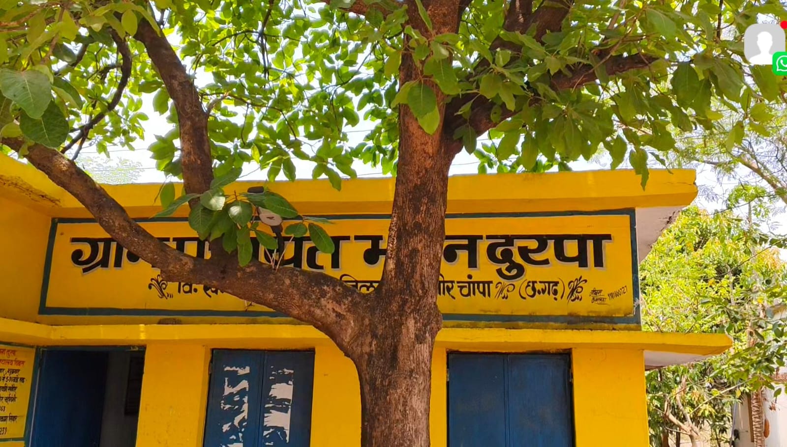 छत्तीसगढ़ में मोदी की गारंटी को दिखाया जा रहा ठेंगा, पीएम आवास में खुलेआम वसूली!