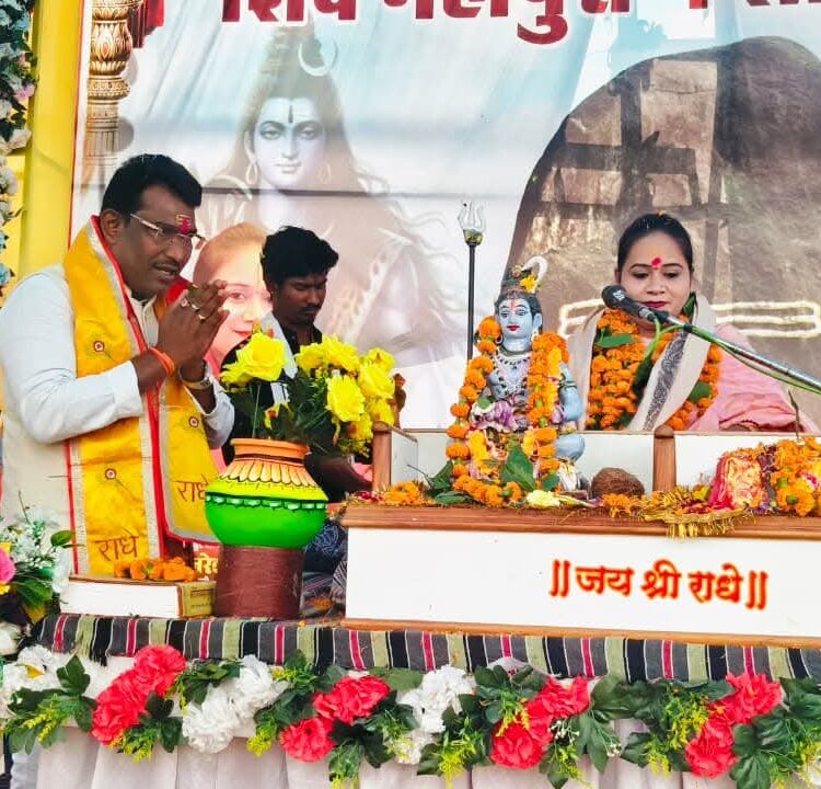 गांधी मैदान में शिव महापुराण: विधायक रोहित साहू ने की पूजा-अर्चना, बोले—शिव पुराण श्रवण का अवसर सौभाग्य की बात