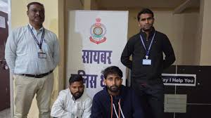 73 लाख की डिजिटल डकैती! फर्जी बैंक, फर्जी सिम,बिहार से दो पकड़ाए