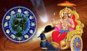 शनि की बाधा से कैसे राहत पाएं? जानिए 