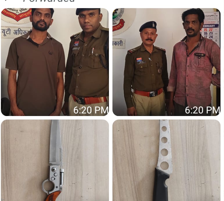 धारदार चाकू के साथ आरोपी राजेश साहू एवं आरोपी नीलकंठ साहू गिरफ्तार 