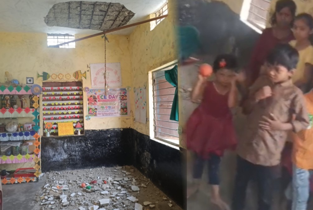 BIG BREAKING: बच्चों के आने से पहले आंगनबाड़ी की छत गिरी, चंद मिनटों ने बचा दी कई मासूमों की जान