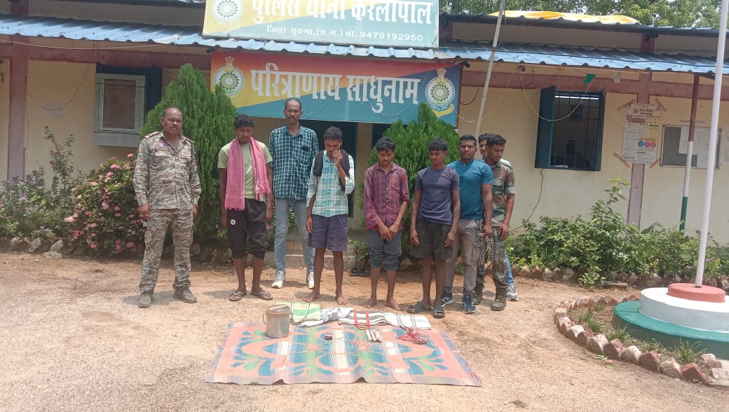 थाना केरलापाल क्षेत्रान्तर्गत सक्रिय 04 नक्सलियों को विस्फोटक पदार्थ सहित किया गया गिरफ्तार