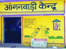  आंगनबाड़ी सहायिका के रिक्त पदों की पूर्ति हेतु दावा आपत्ति 18 अक्टूबर तक