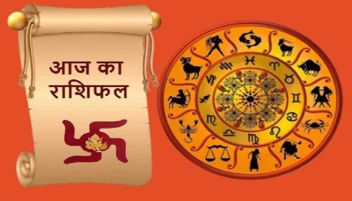 Rashifal 18 October 2023: इन 2 राशि वालों को रहना होगा सावधान,जानिए आज का राशिफल