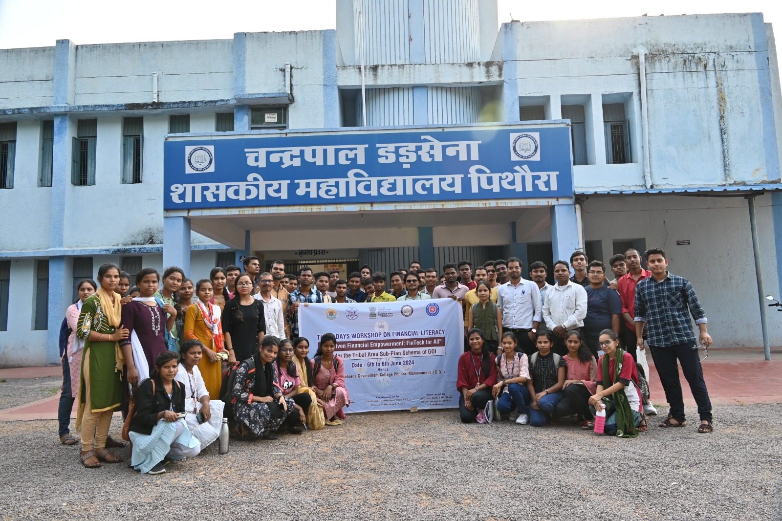 पिथौरा महाविद्यालय में 3 दिवसीय कार्यशाला का आयोजन 