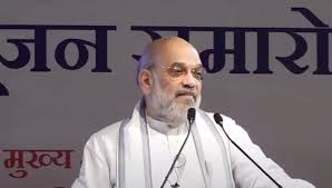 केंद्रीय गृहमंत्री अमित शाह ने घुसपैठियों को दी चेतावनी कहा -भारत कोई धर्मशाला नहीं