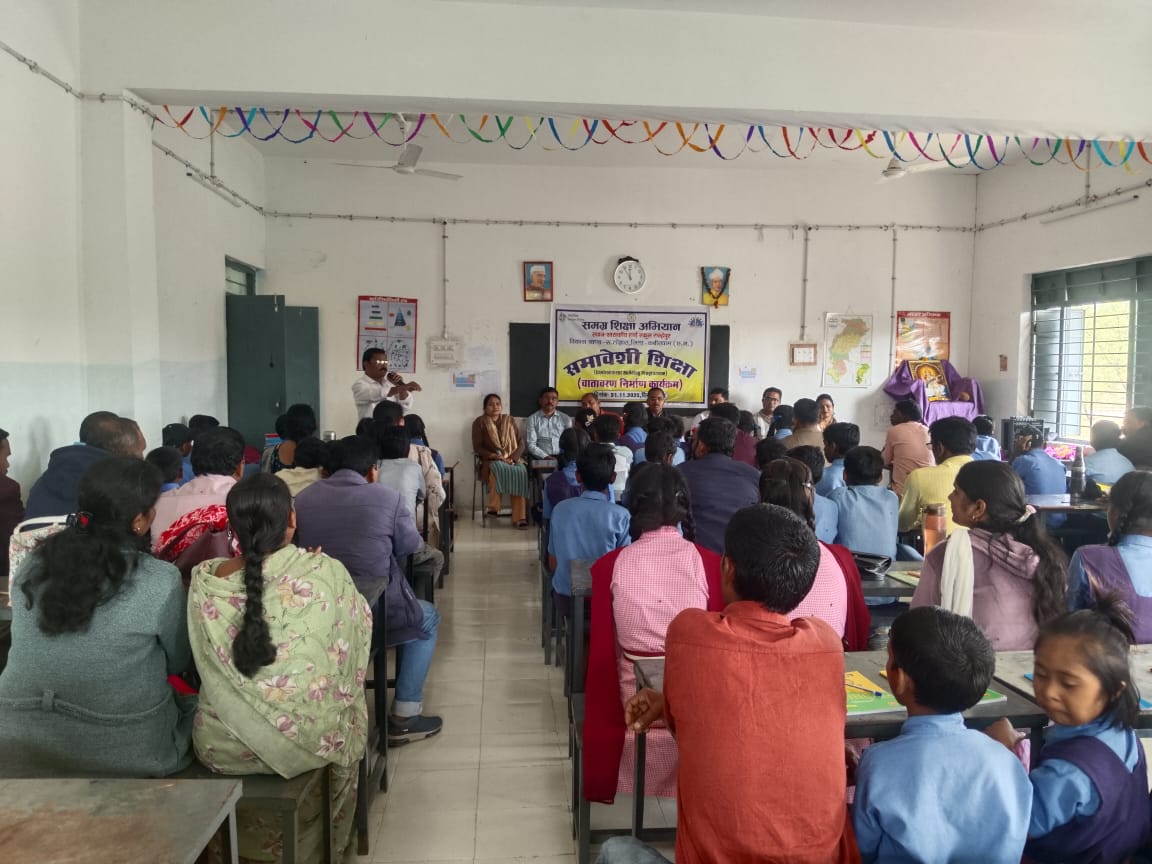 समावेशी शिक्षा अंतर्गत वातावरण निर्माण एवं गैप आइडेंटिफिकेशन प्रशिक्षण सम्पन्न