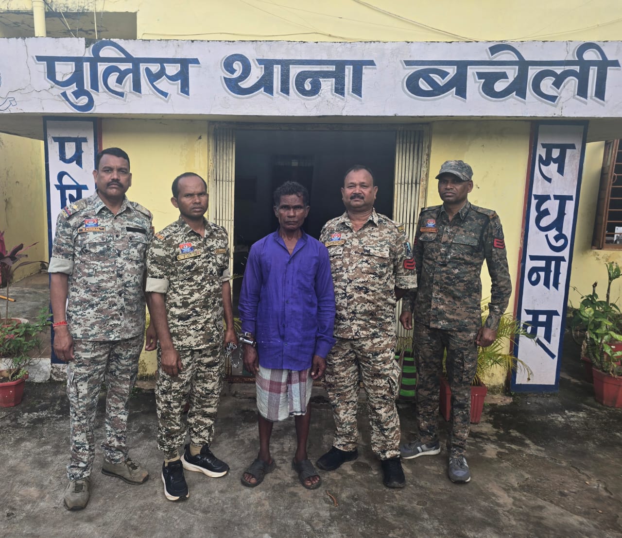 

बचेली पुलिस ने सुलझाई अंधे कत्ल की गुत्थी आरोपी को गिरफ्तार कर भेजा गया जेल