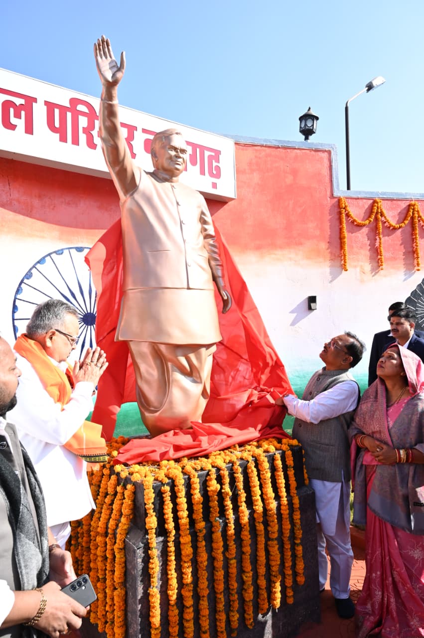 मुख्यमंत्री विष्णुदेव साय ने नवागढ़ ब्लॉक में अटल परिसर एवं स्व.अटल बिहारी वाजपेयी की प्रतिमा का किया भव्य अनावरण