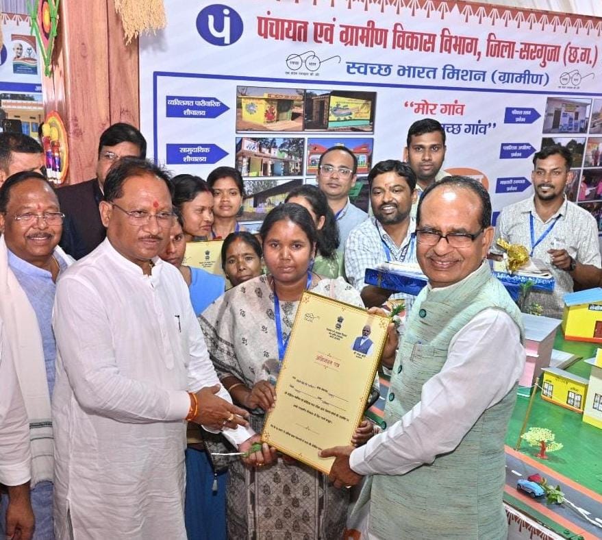 छत्तीसगढ़ राज्य ग्रामीण आजीविका मिशन के अंतर्गत उत्कृष्ट कार्य करने वाली दीदियों का हुआ सम्मान