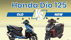 Honda Dio 125 Old Vs New में कितना अंतर,आइये जानते हैं