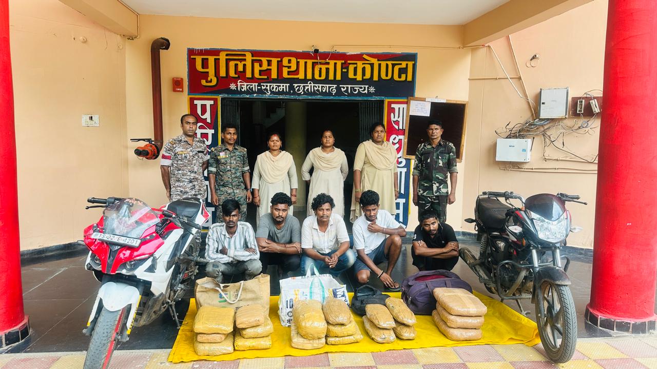 मोटर सायकिल से गांजा तस्करी करते 05 आरोपियों को कोण्टा पुलिस के द्वारा किया गया गिरफ्तार 