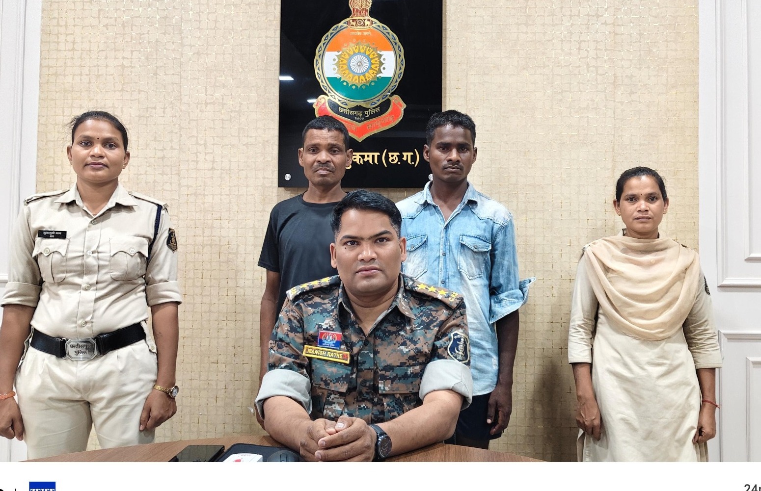 थाना जगरगुण्डा क्षेत्रान्तर्गत 02 सक्रिय नक्सली BGL सेल सहित गिरफ्तार