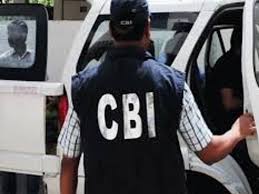 500 करोड़ रुपये का DMF घोटाला : CBI करेगी मामले की जांच,राज्य सरकार ने दी अनुमति