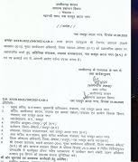 बड़ी चुक :  बेमेतरा में एक जिला पंचायत, दो सीईओ,पढ़े क्या है पूरी खबर 