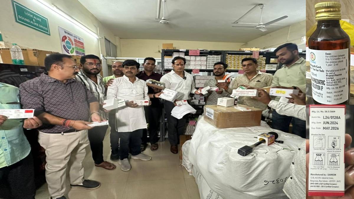 हमर अस्पताल में ‘दवा घोटाला’ का आरोप, एक्सपायरी मेडिसिन से खतरे में मरीजों की जान
