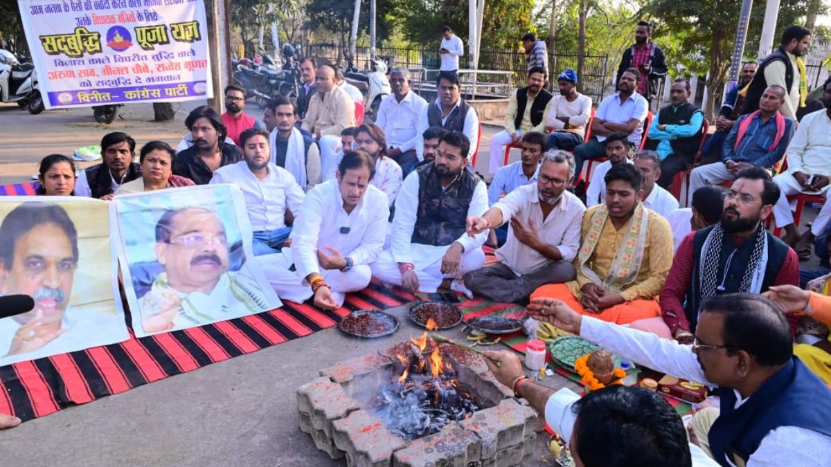 एनआईटी चौपाटी विवाद को लेकर सियासी घमासान जारी,कांग्रेसियों ने भाजपा नेताओं के लिए किया सद्बुद्धि यज्ञ