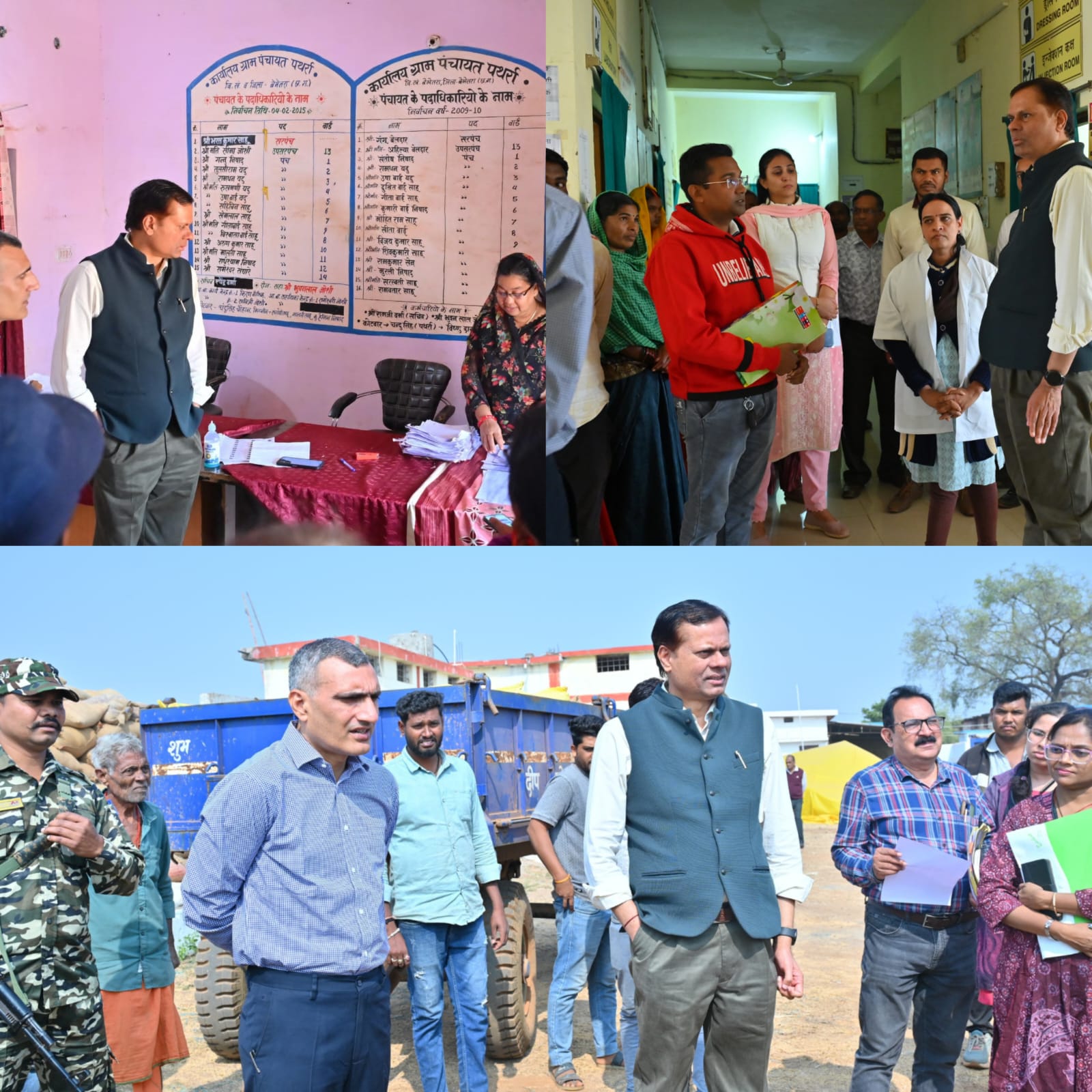 संभागायुक्त ने देखी शिक्षा,  स्वास्थ्य, धान खरीदी व्यवस्था का जमीनी हाल, सुचारू व्यवस्था सुदृढ़ बनाने दिए जरूरी निर्देश 