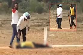 क्रिकेट खेल रहे खिलाड़ी को आया हार्ट अटैक, Live टेलीकास्ट के बीच मैदान पर ही हुई मौत