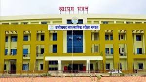मत्स्य-निरीक्षक भर्ती के 70 पदों पर अंतिम चयन सूची जारी