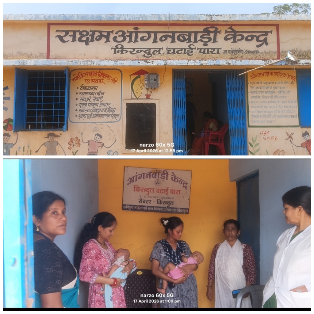 किरंदुल चटाईपारा आंगनबाड़ी में अव्यवस्था: मीटर लगा, पर नहीं जल रही बिजली, 32 मासूम बच्चे गर्मी में बेहाल